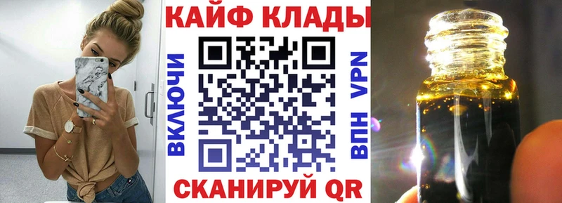 Купить закладку Гашиш  Cocaine  A PVP  Марихуана  Меф  Кирсанов