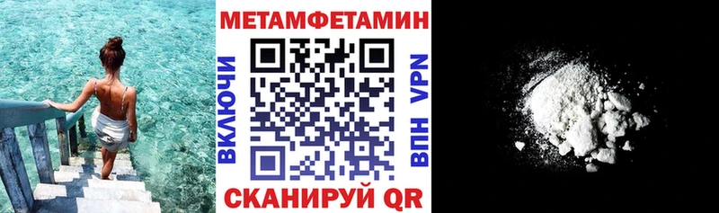 АМФЕТАМИН Premium  Купить  Кирсанов 
