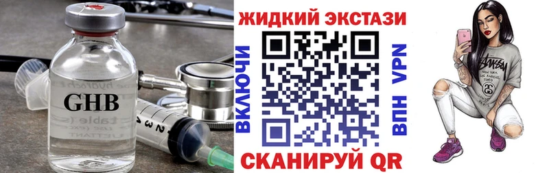 Купить закладки  Кирсанов  Бутират 99% 