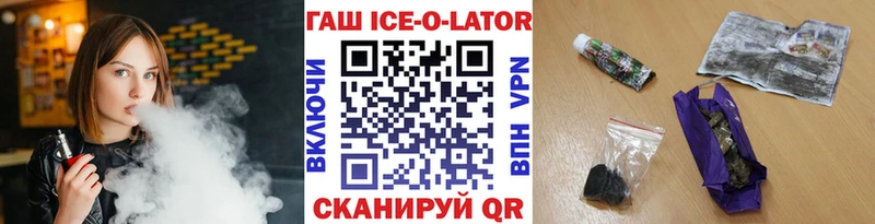 ГАШИШ хэш  Купить где  Кирсанов 