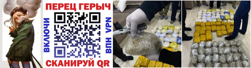 Купить закладки  Кирсанов  Героин Афган 