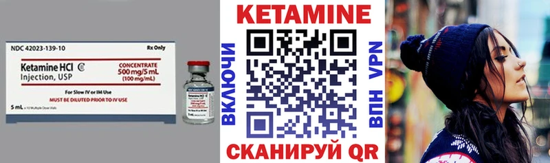 Кетамин ketamine  Купить закладки  Кирсанов 