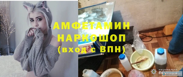 меф Елабуга