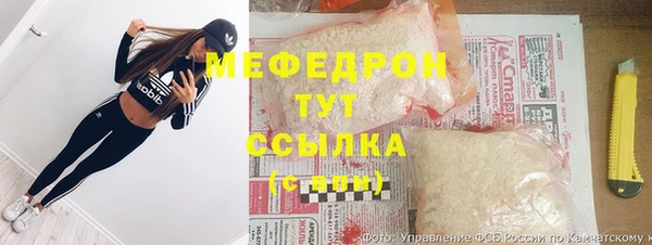 меф Елабуга
