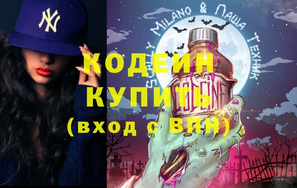 бутират Дмитров
