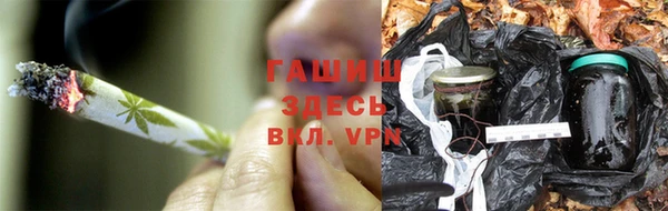 бутират Дмитров