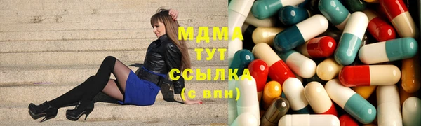 бутират Дмитров