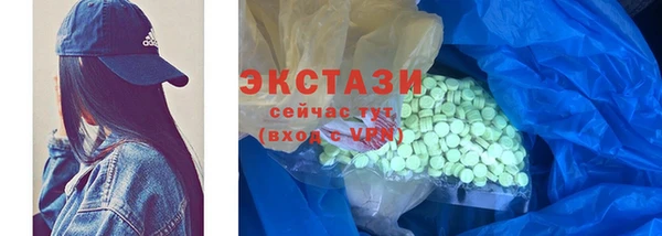 бутират Дмитров