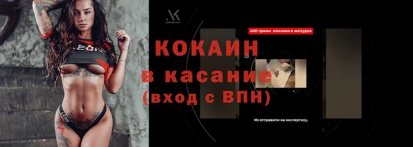 бутират Дмитров