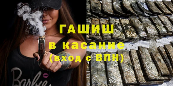 мяу мяу мука Елизово