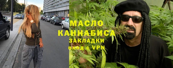 бутират Дмитров