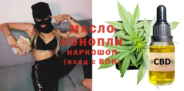 соль курить ск Зеленодольск