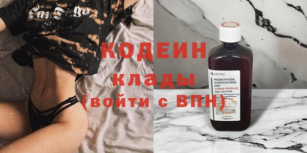 меф Елабуга