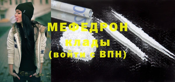 бутират Дмитров