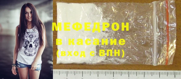 мяу мяу мука Елизово