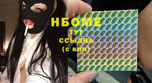 мяу мяу мука Елизово