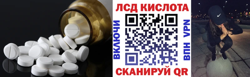 Купить  Кирсанов  LSD-25 экстази ecstasy 
