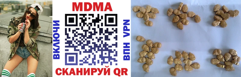 Купить  Кирсанов  MDMA crystal 