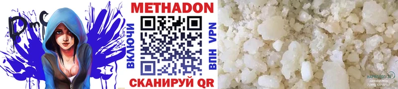 Купить закладки  Кирсанов  МЕТАДОН белоснежный 