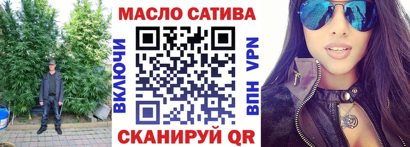 Купить закладки  Кирсанов  ТГК концентрат 